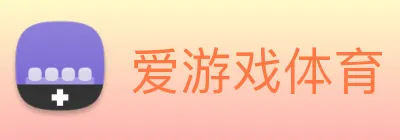 爱游戏体育 Logo